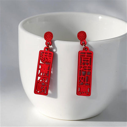 Japanese Style Red Earrings Rectangle Earrings casuals Ear Rings Earrings office Trincket Jewellry Jewelry Jewellery