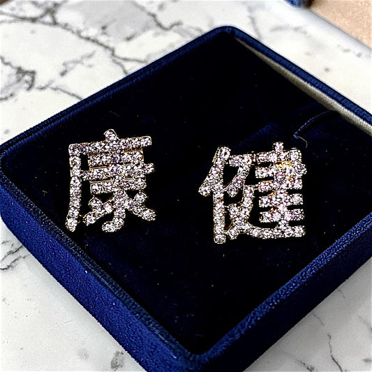 Korean Script Stone Earrings Gold Earrings casuals Ear Rings Earrings office party Trincket Jewellry Jewelry Jewellery