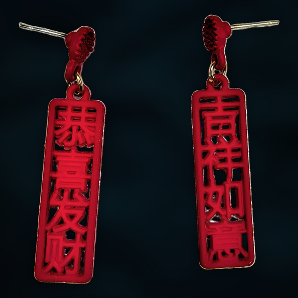 Japanese Style Red Earrings Rectangle Jewelry Ear Rings Earrings Trincket